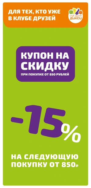 иконка кода