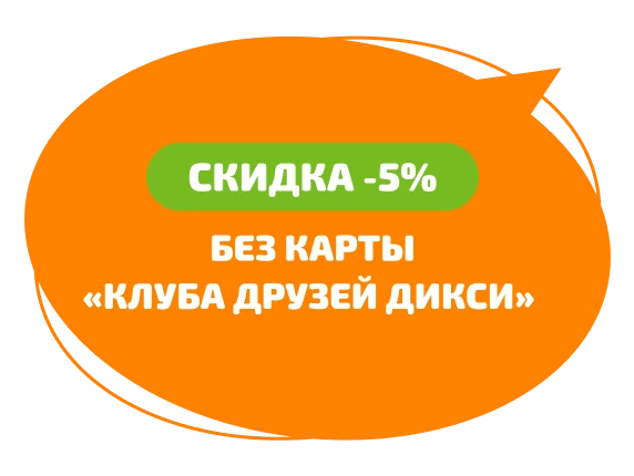 иконка кода