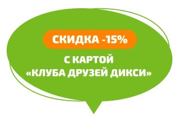 иконка кода