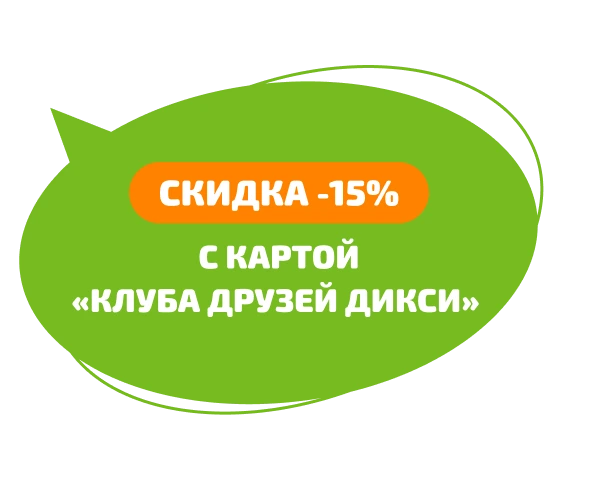 иконка кода